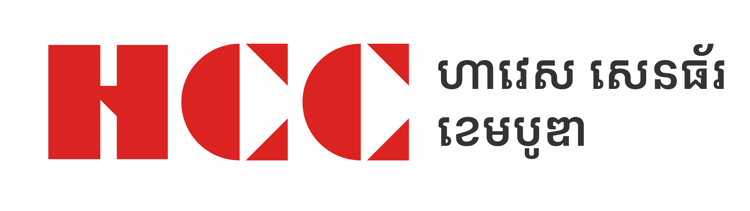 Harvest Center Cambodia